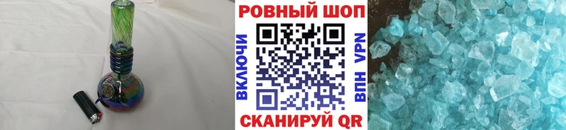 Виды наркоты Курганинск ГАШ  COCAIN  Меф мяу мяу 