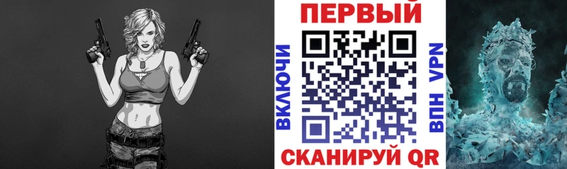 АМФ 97%  Курганинск 