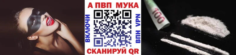 цена наркотик  Курганинск  A-PVP крисы CK 