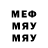 Мефедрон 4 MMC Natali Krul