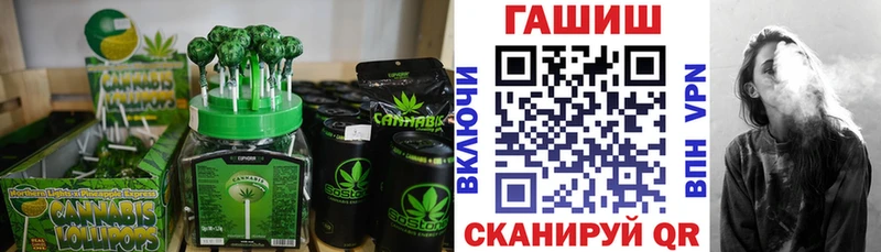 Печенье с ТГК конопля  сколько стоит  Курганинск 