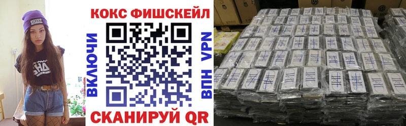 Кокаин Боливия  цена   МЕГА ONION  Курганинск 