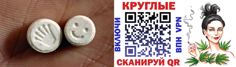 где купить наркотик  Курганинск  Ecstasy ешки 