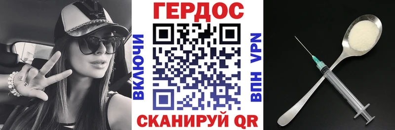 ГЕРОИН хмурый  маркетплейс какой сайт  Курганинск  OMG зеркало 