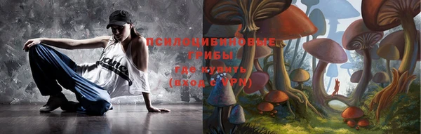 кокаин премиум Новозыбков