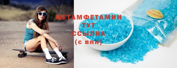 а пвп мука Аркадак