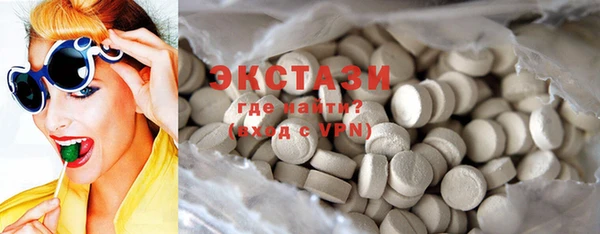 ECSTASY Армянск