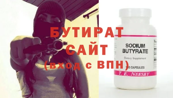 ECSTASY Армянск