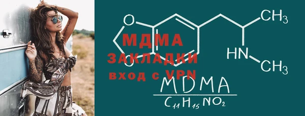 ECSTASY Армянск