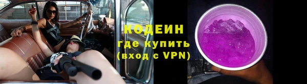 spice Новокубанск