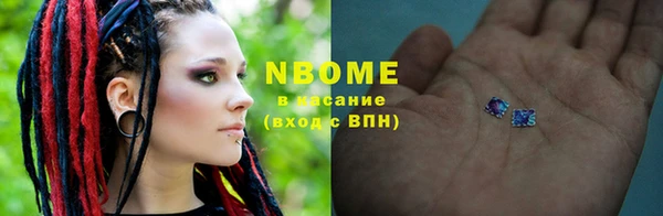ECSTASY Армянск