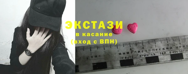 ECSTASY Армянск