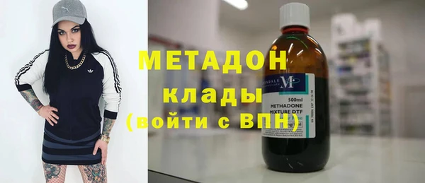 ECSTASY Армянск