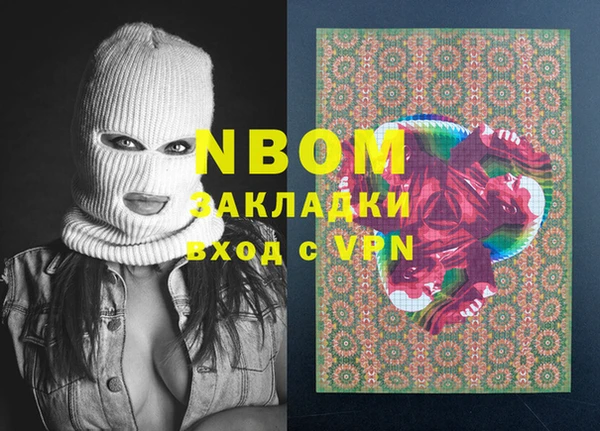 а пвп мука Аркадак