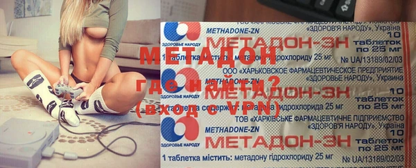 стафф Новодвинск
