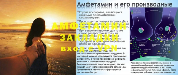 ECSTASY Армянск