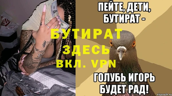 дурь Арсеньев