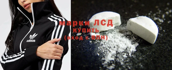 кокаин премиум Новозыбков