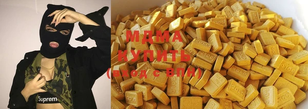 стафф Новодвинск