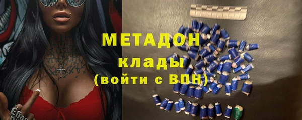 ECSTASY Армянск