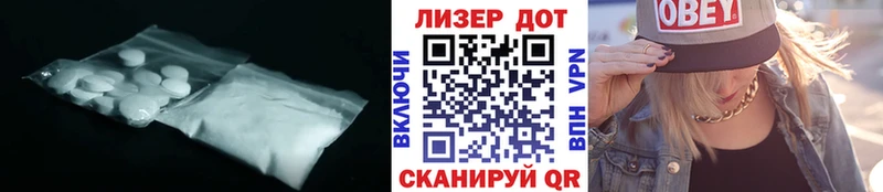 LSD-25 экстази ecstasy  Курганинск 