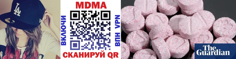 даркнет сайт  kraken tor  MDMA кристаллы  Курганинск 